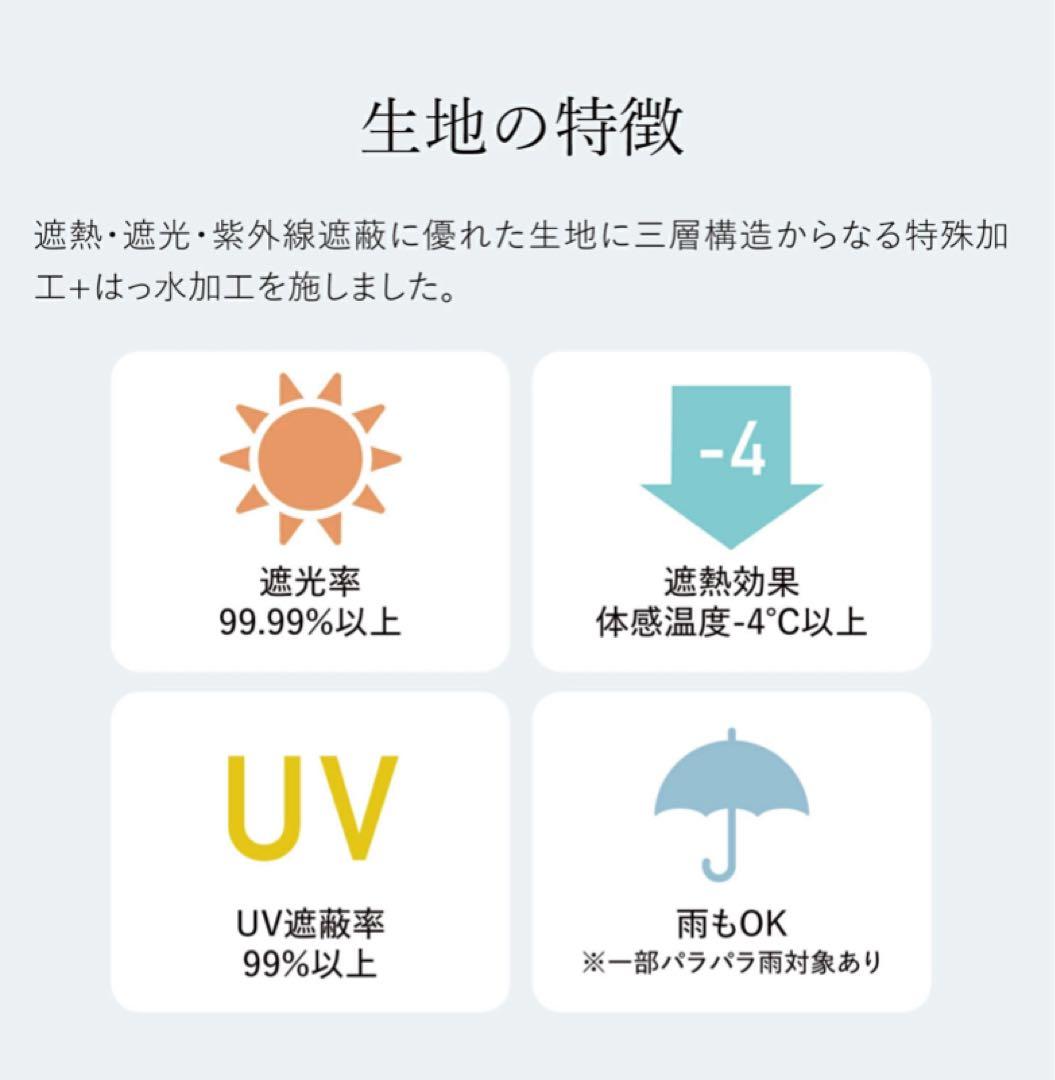 新品　アンテプリマ　日傘　長傘　晴雨兼用