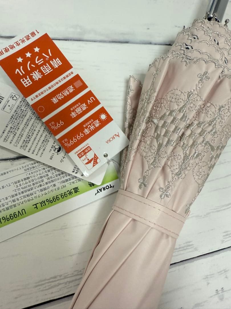 新品　アンテプリマ　日傘　長傘　晴雨兼用