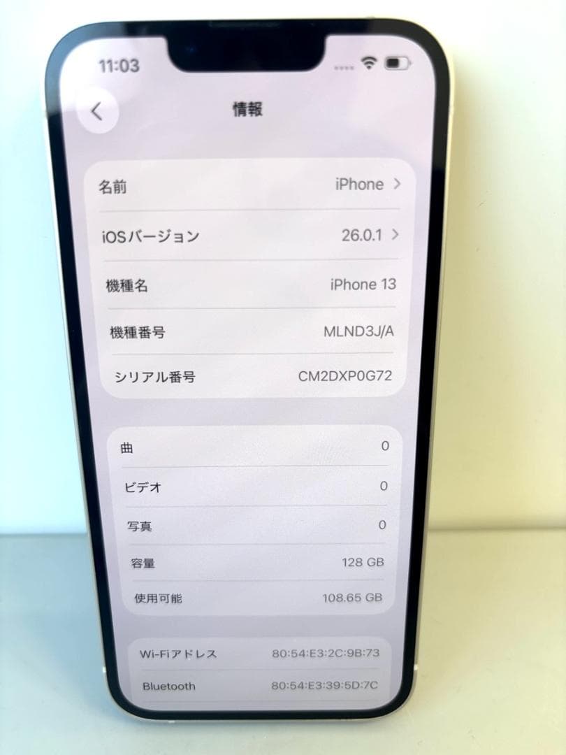 Apple iPhone 13 128GB　バッテリー87％　状態良品です。