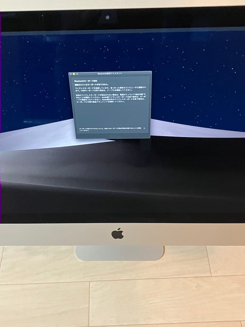 アップル Apple iMac 27インチ A1419 5K Retina