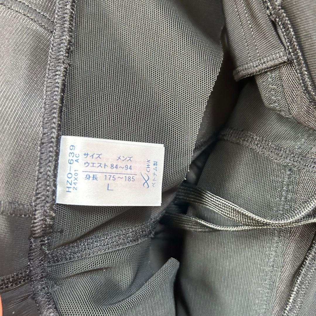 CW-X/ワコール❣️スポーツタイツ ジェネレーターモデル 下半身フルサポート Ｌ