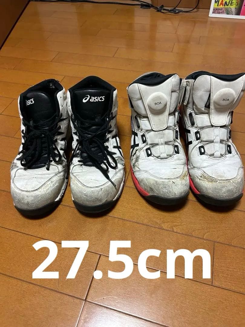 ASICS BOA 安全靴 27.5cm