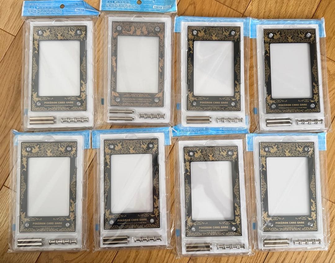 ポケモンセンター限定 ポケモンカード ディスプレイフレーム イーブイズ 8枚