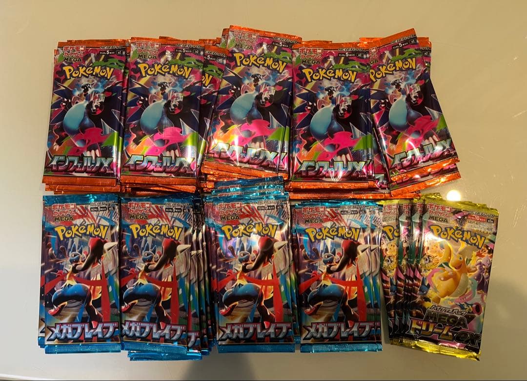 ポケカメガブレイブ50pインフェルノX80pメガドリex8p+9pサーチ済み