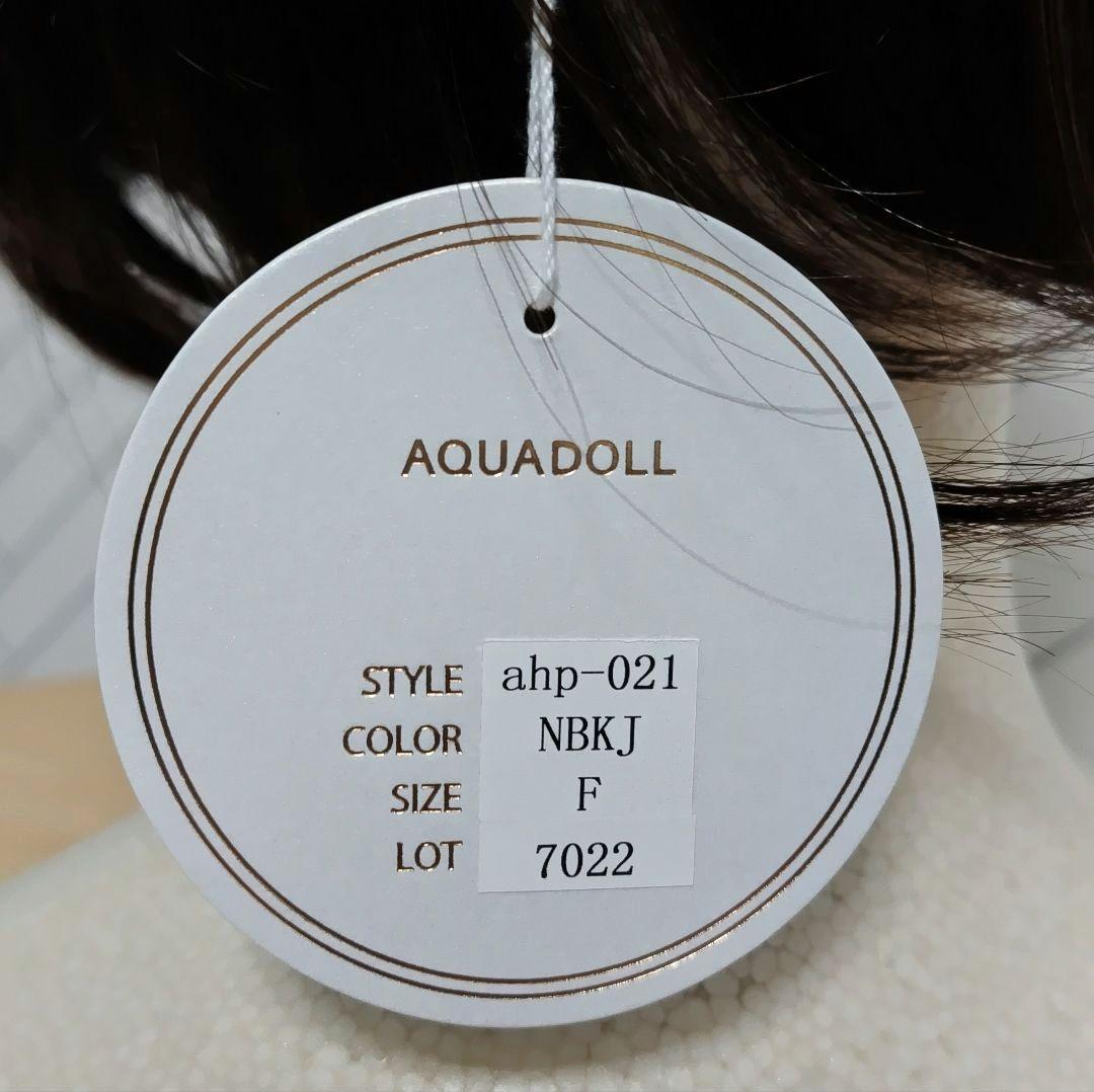 アクアドール　人毛100％　部分ウィッグ　6分ウィッグ　新品未使用