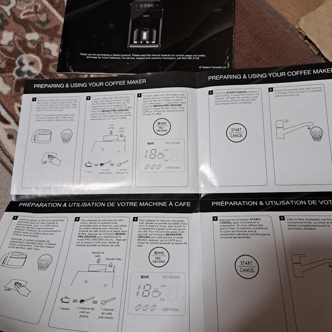 Galanz コーヒーメーカー　12カップ