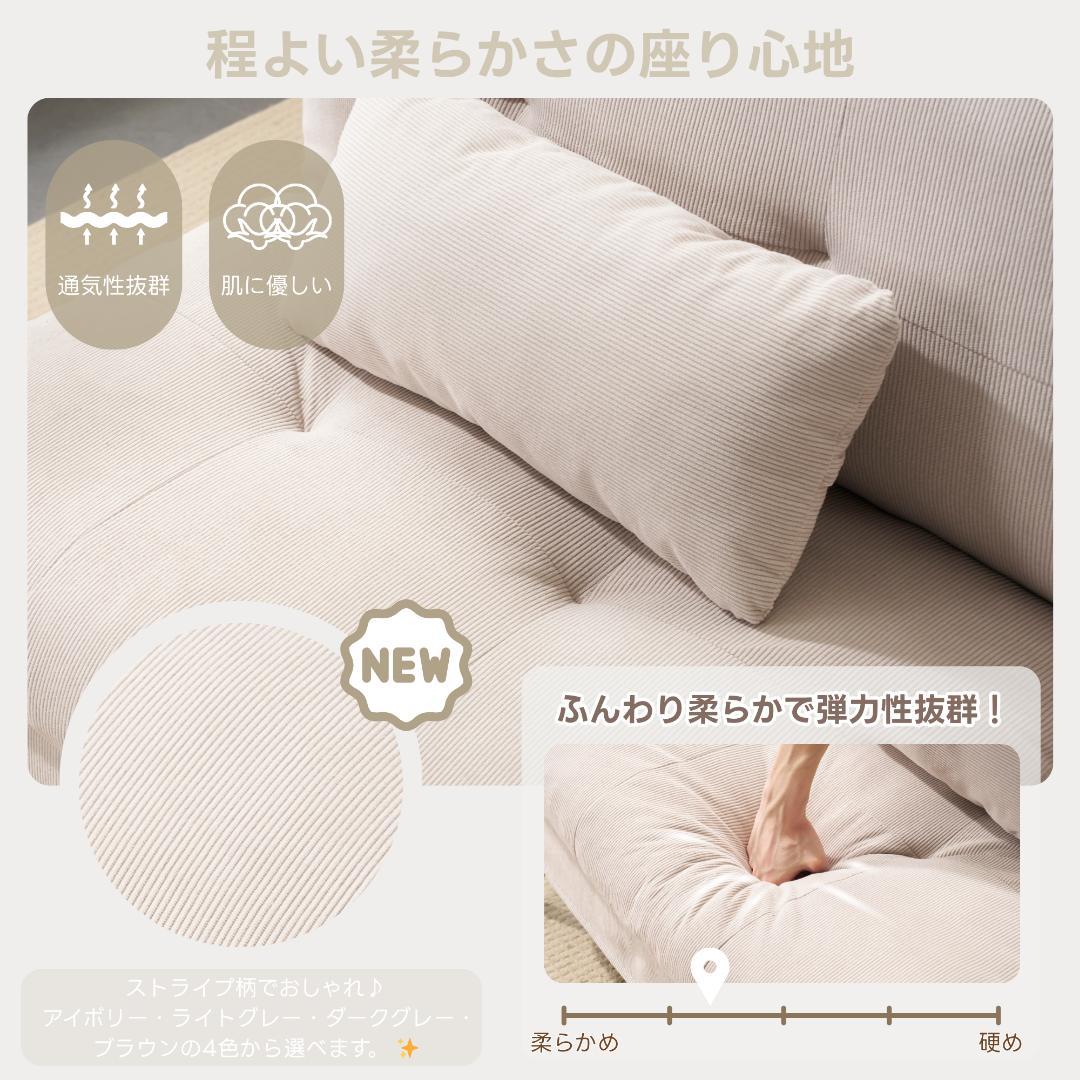 ソファベッド2人 リクライニングソファ 背もたれ6段階 幅182㎝ 2WAY