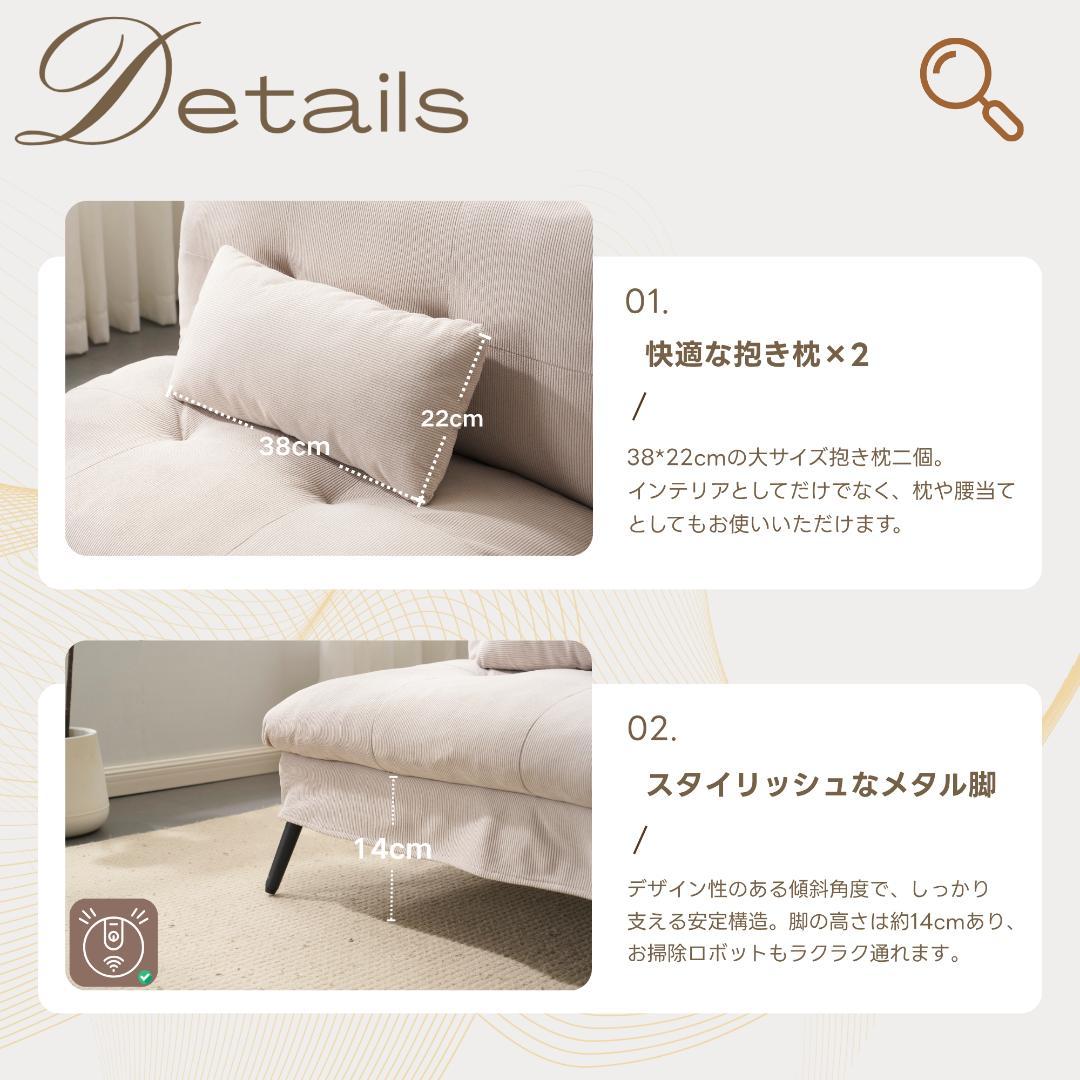 ソファベッド2人 リクライニングソファ 背もたれ6段階 幅182㎝ 2WAY