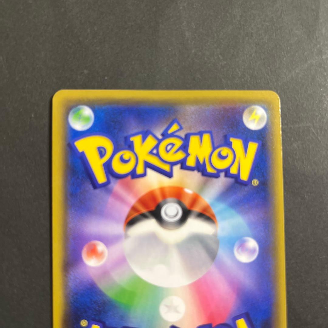 センタリングGOOD ガブリアス&ギラティナgx hr