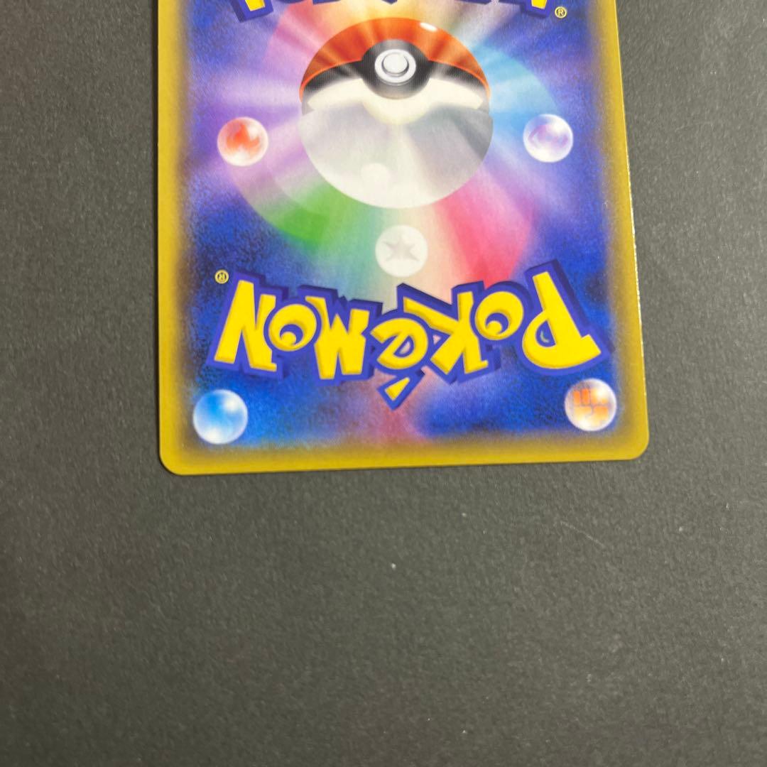 センタリングGOOD ガブリアス&ギラティナgx hr