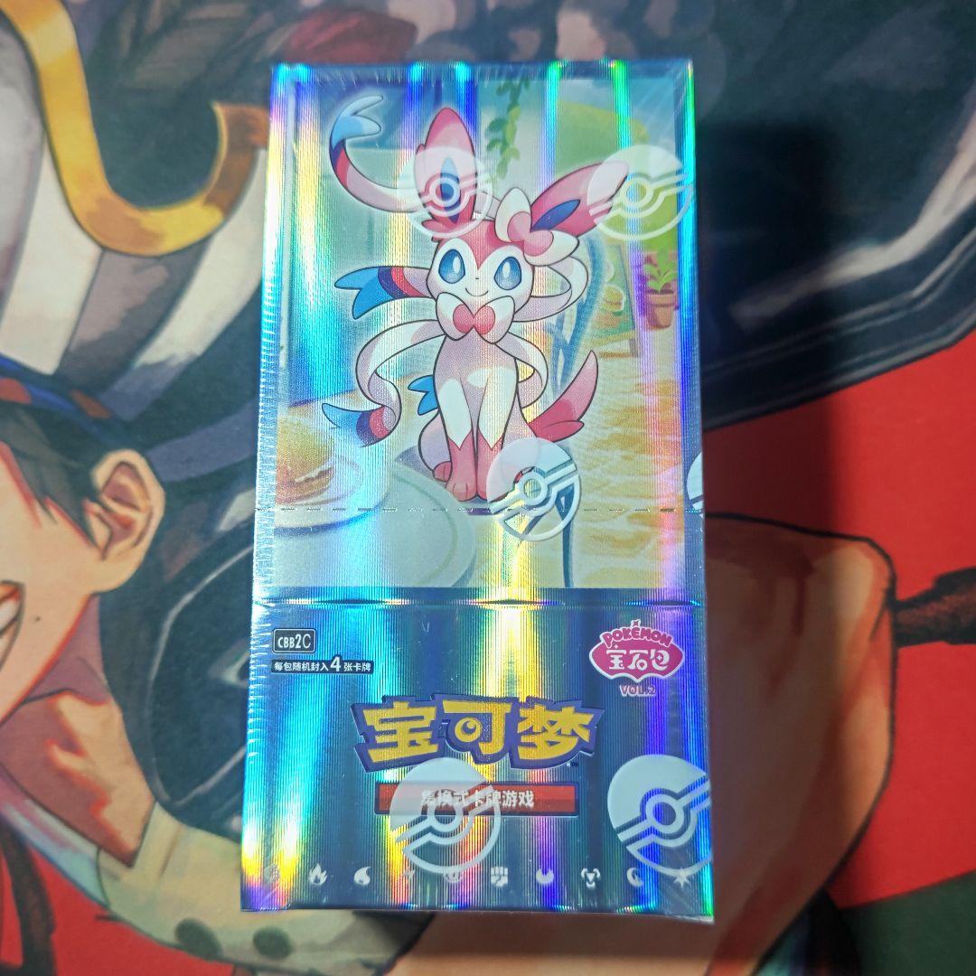 ポケモンカード ジェムパック vol.2 新品未開封 シュリンク付（1BOX）