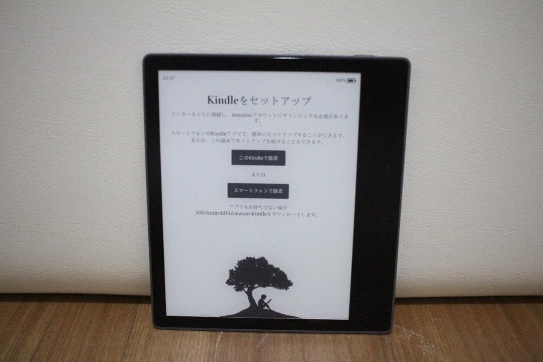 Kindle Oasis (第10世代) 本体 wifi 8GB 広告なし 美品