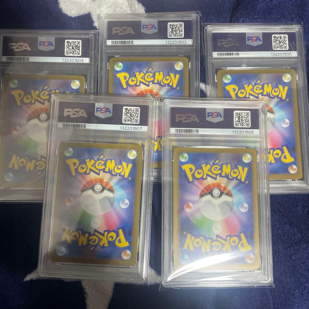 PSA10 マクドナルド プロモ ニャオハ ホゲータ ラルトス　リオル