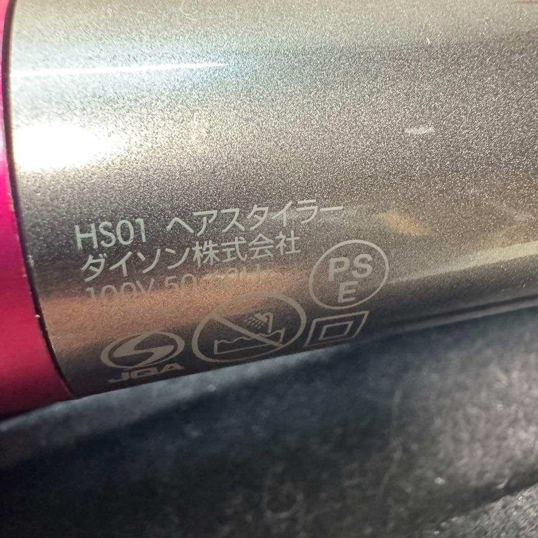 ダイソンAirwrapヘアスタイラーヘアドライヤーHS01