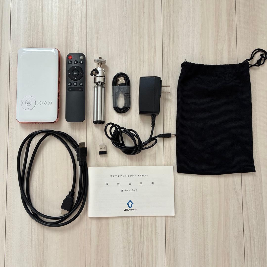 UENO-mono KABENI T86 プロジェクター本体