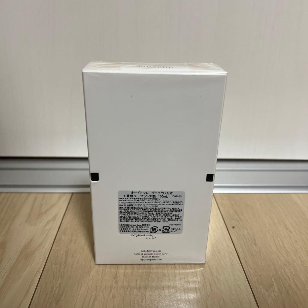 diptyque オードトワレ ヴェチヴェリオ 100mL