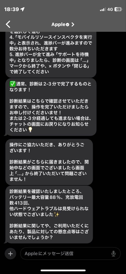 ipad pro 11インチ 第3世代 256GB wifiモデル