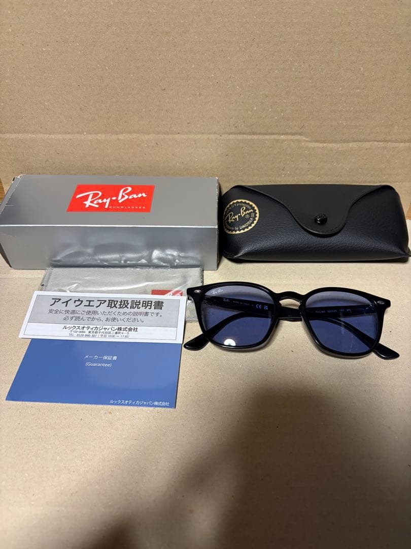 RB4258F Ray-Ban レイバン サングラス