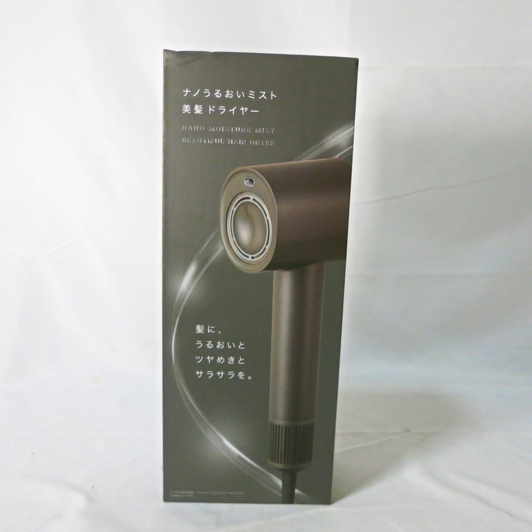未使用品　 ナノうるおいミスト美髪ドライヤー NL701DGY