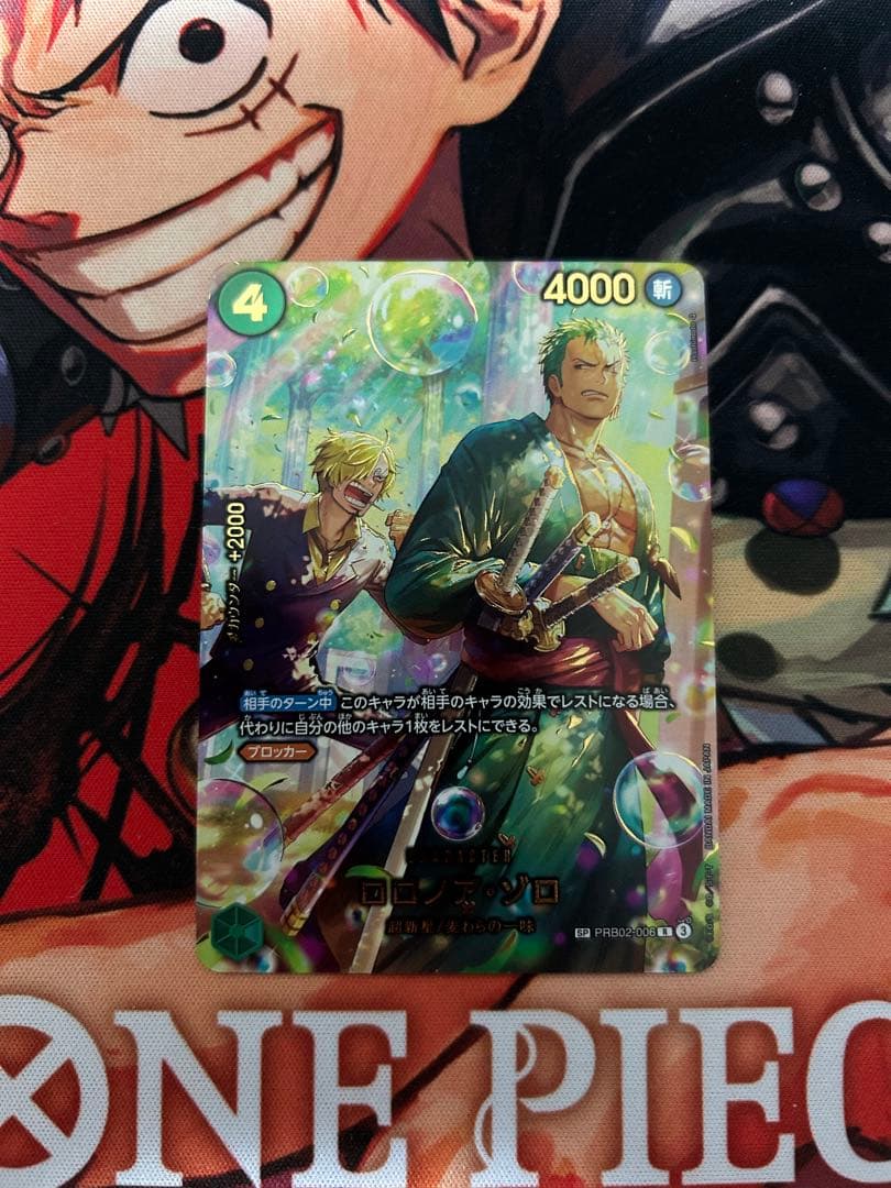ワンピースカード ゾロ SP PRB02-006 美品