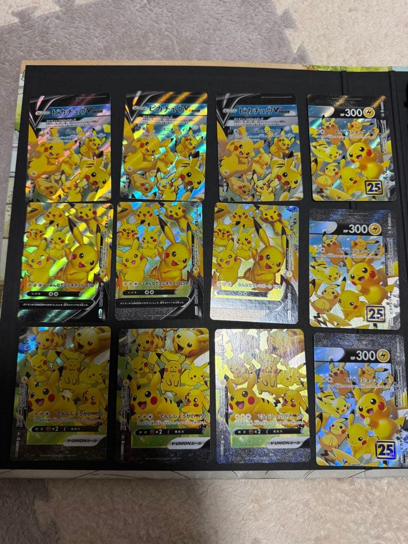 ピカチュウV-UNION 25 th 3セット