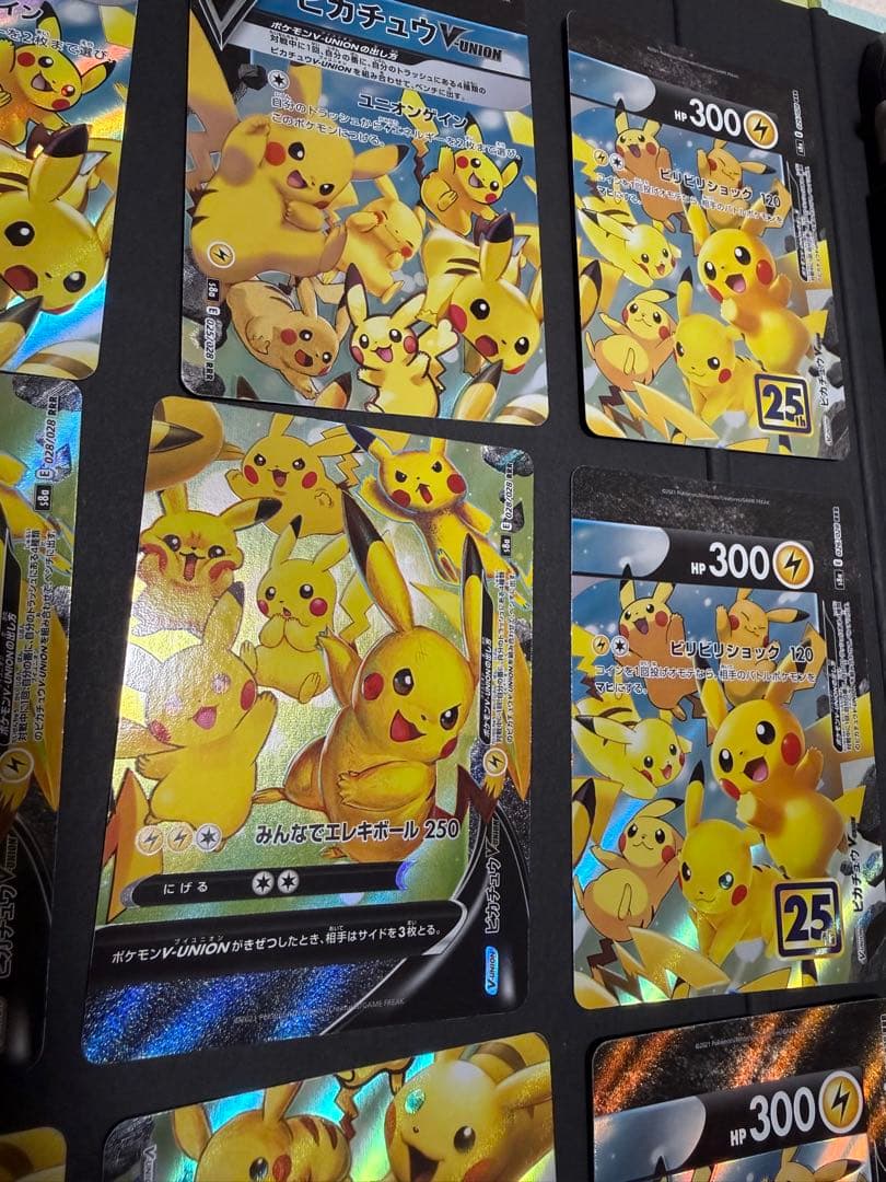 さ*）様 ピカチュウV-UNION 25 th 3セット