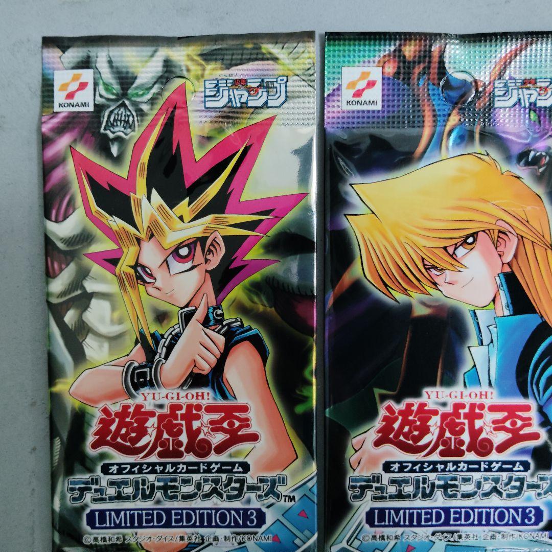 【未開封】遊戯王 リミテッドエディション3 遊戯 海馬 城之内 6パックSET