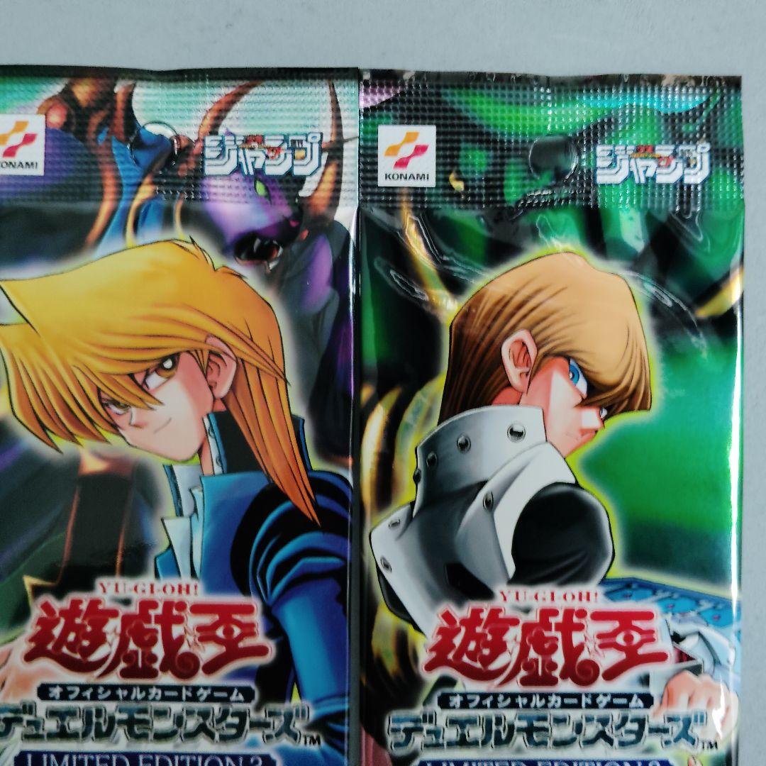 【未開封】遊戯王 リミテッドエディション3 遊戯 海馬 城之内 6パックSET