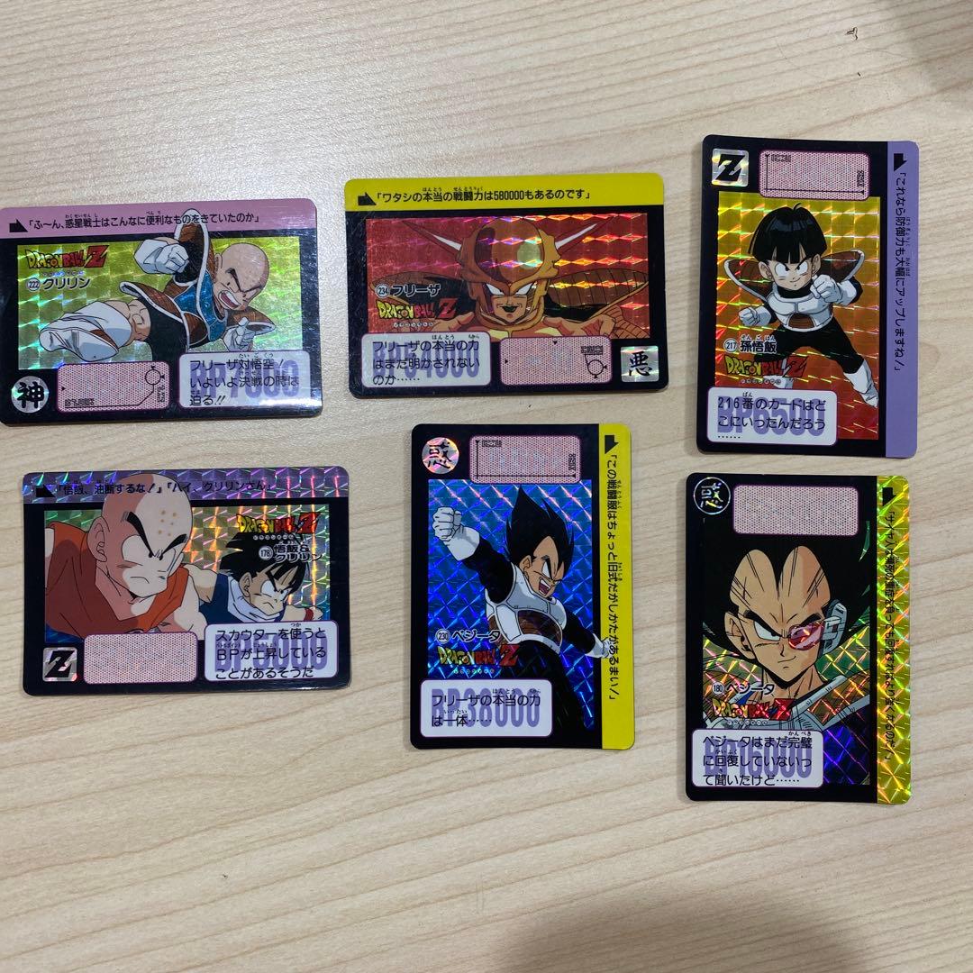 ドラゴンボールZ カードダス キラカード 6枚セット（1996年製）