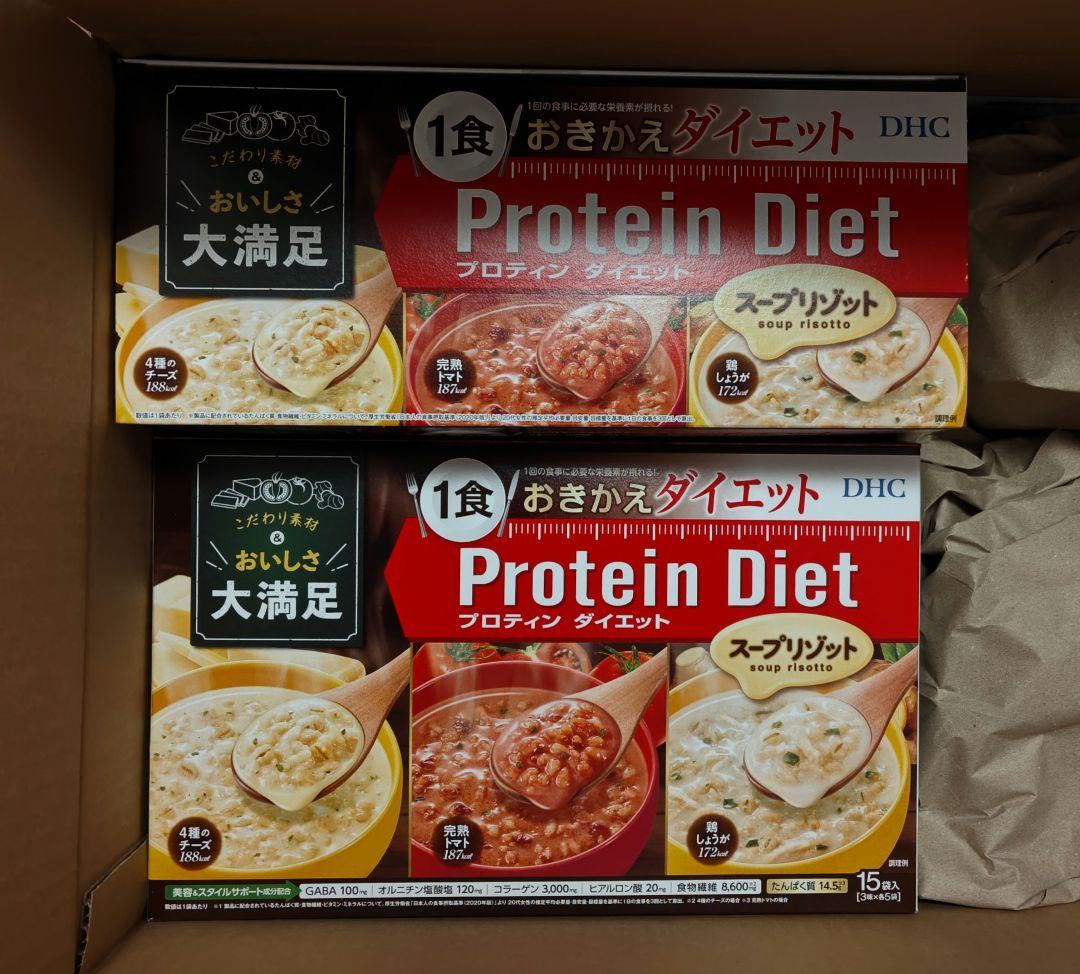 DHC Protein Diet スープリゾット 3種30袋セット