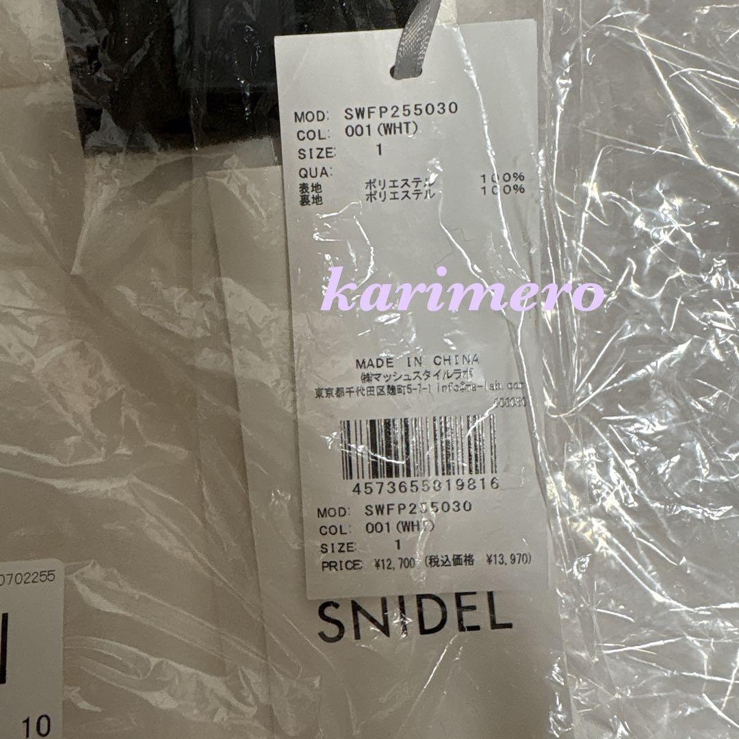 新作新品♥️定価以下✨SNIDELリップルラインミニスカショーパン