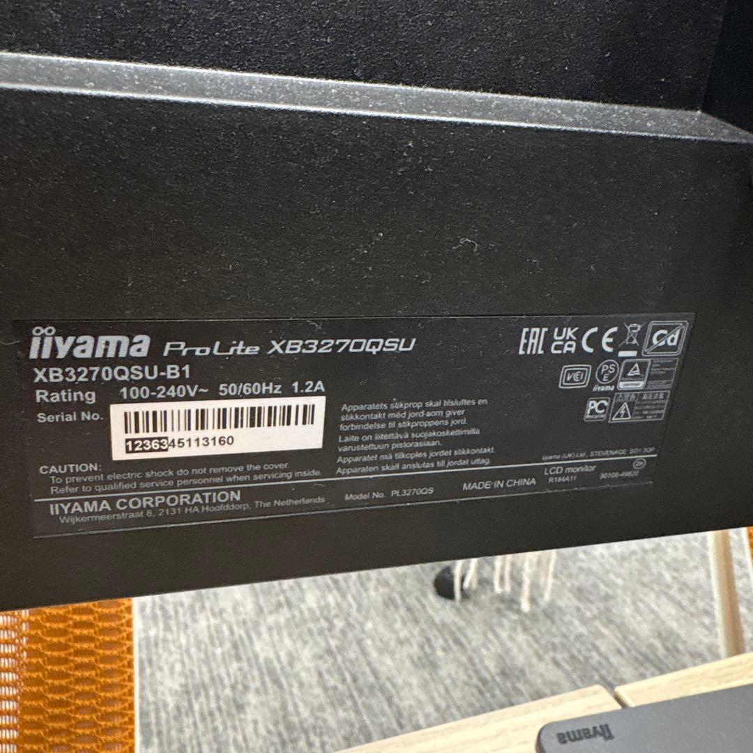 iiyama ProLite XB3270QSU 32インチ モニター