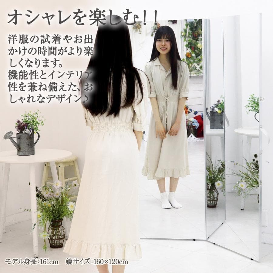 ダンスミラー 割れない鏡 姿見鏡 全面鏡 160x100cmx2枚 鏡 2295