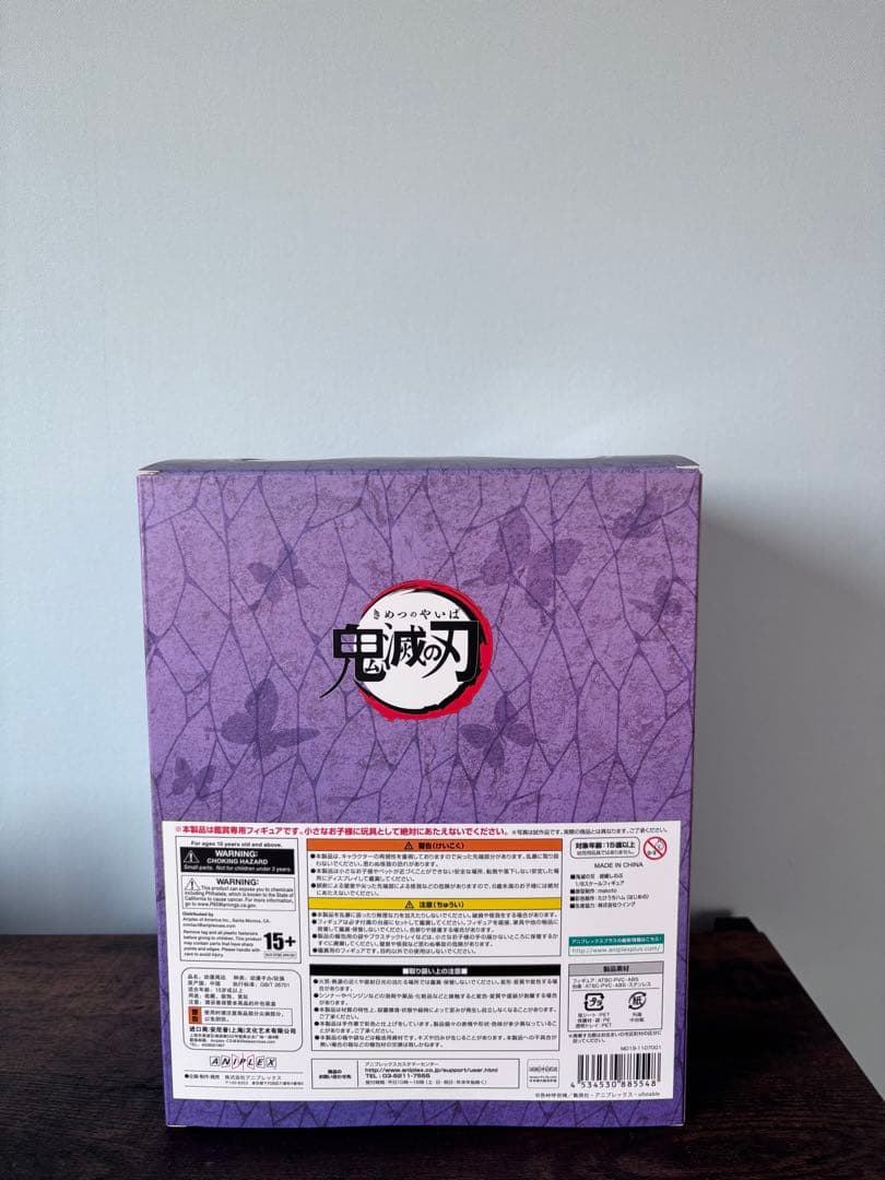 鬼滅の刃 胡蝶しのぶ 1/8スケールフィギュア