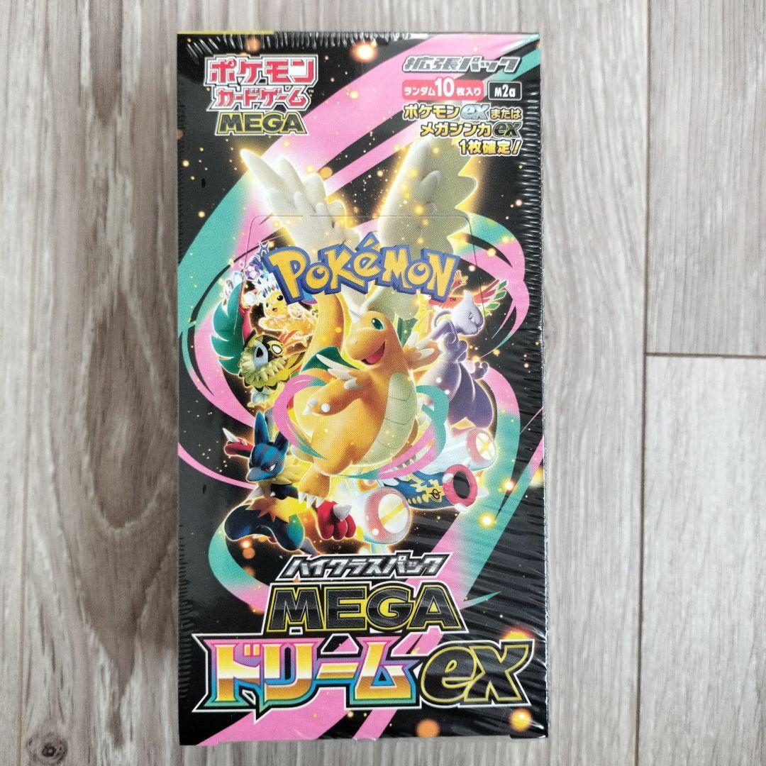 ポケモンカード　MEGAドリームex 新品未開封　シュリンク付き