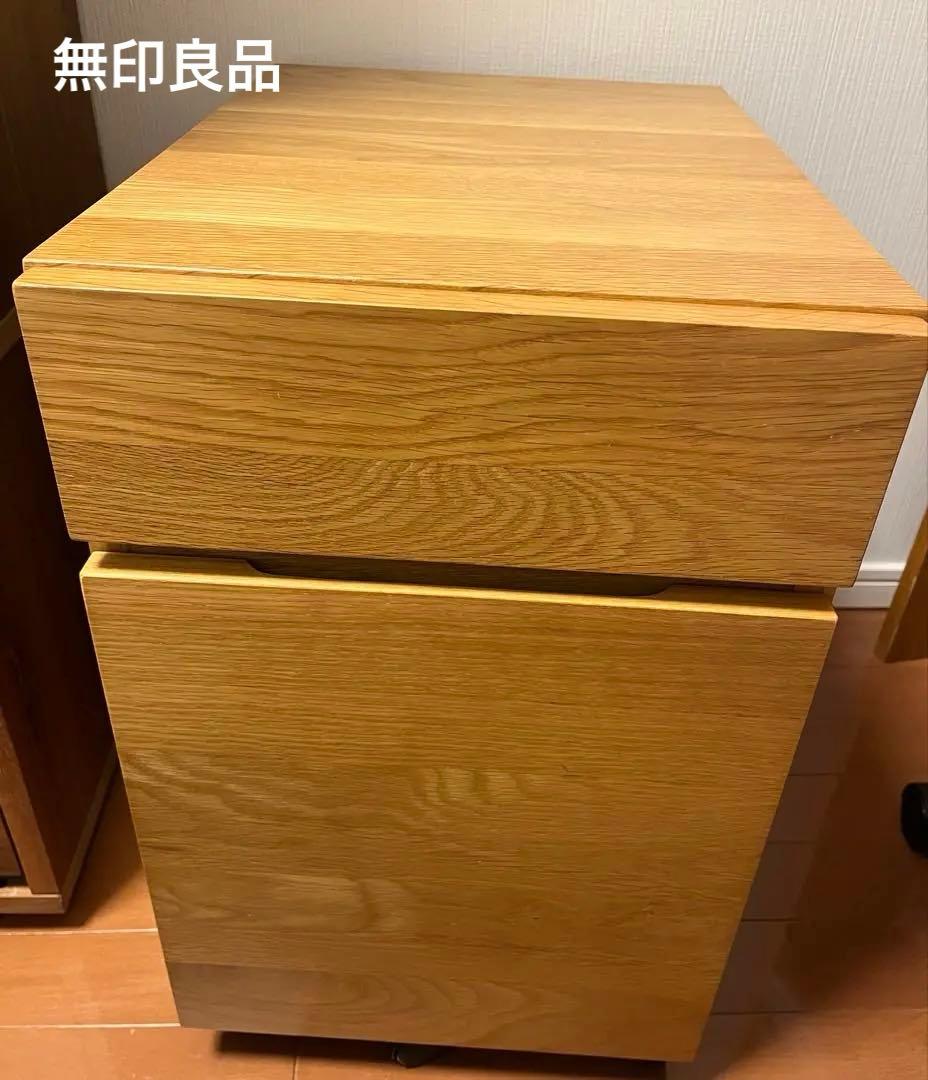 あきち様　エコメルカリMUJI 良品計画 タモ材 木製デスクキャビネット