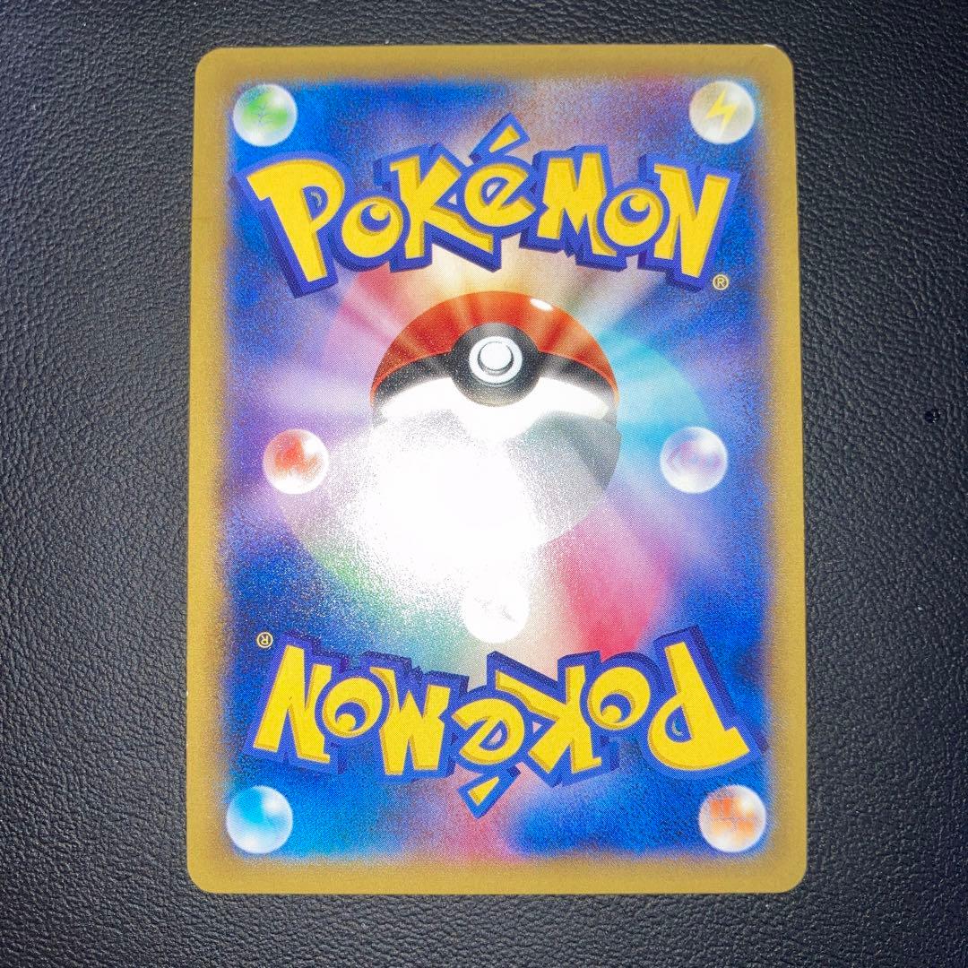 美品　ゲンガーEX RR XY4 ファントムゲート 033/088