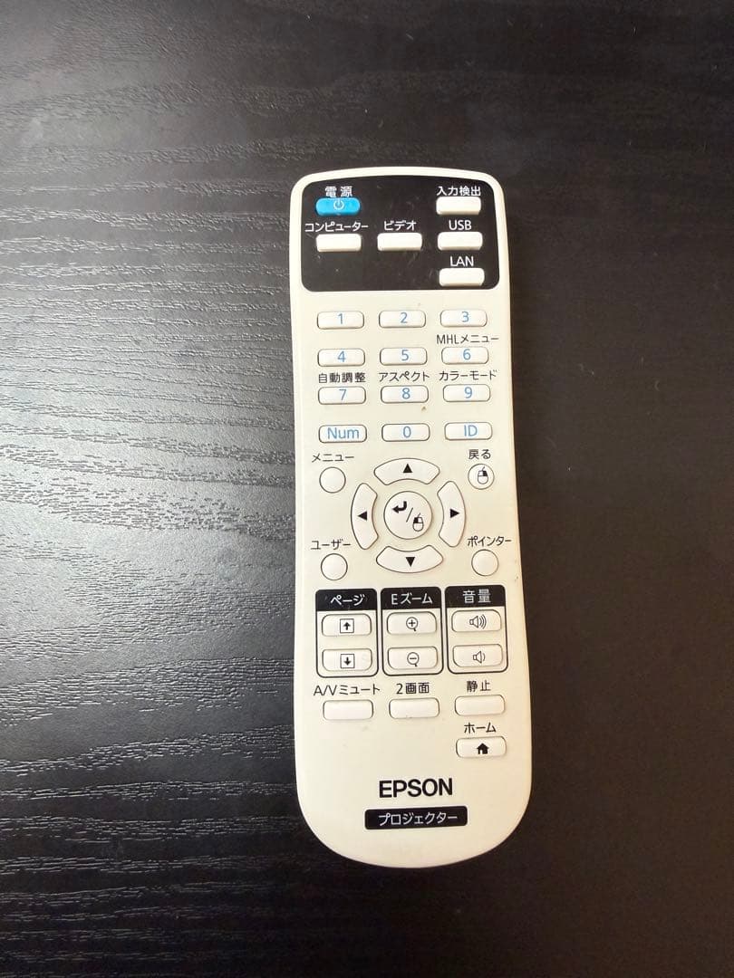 EPSON EB-W420 プロジェクター本体 動作確認済