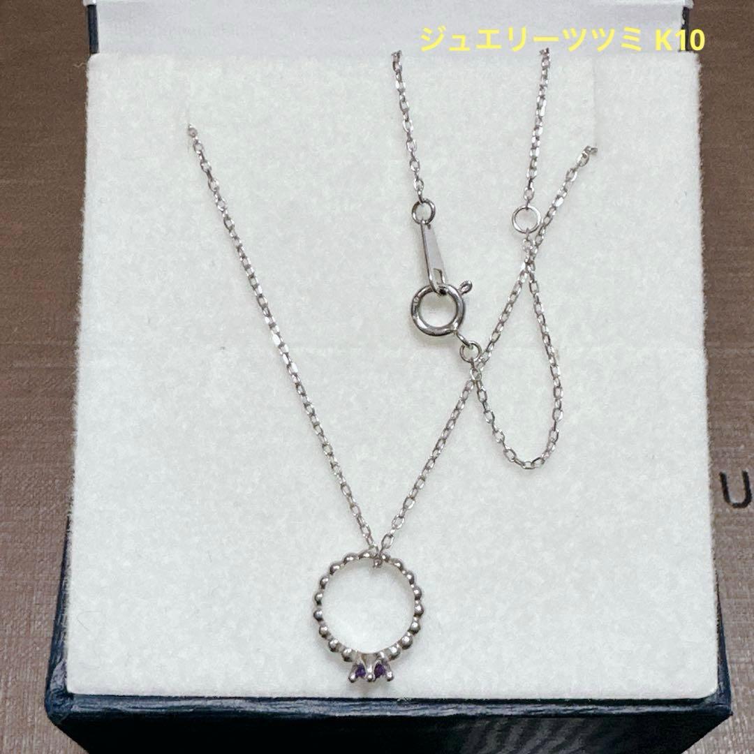 【本日のみセール価格】ジュエリーツツミ K10 ネックレス