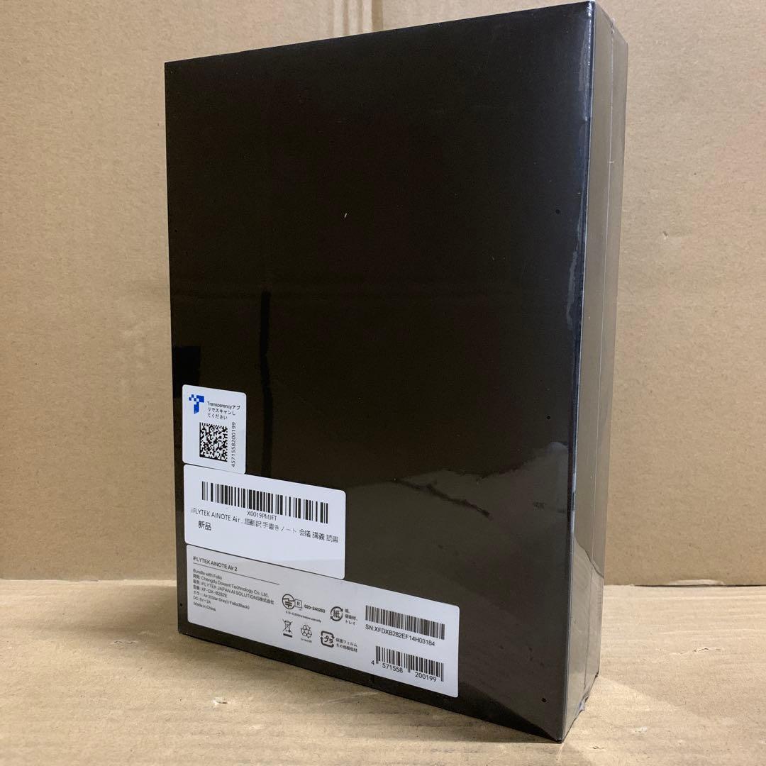 新品　iFLYTEK AINOTE Air 2 黒色保護ケース付き