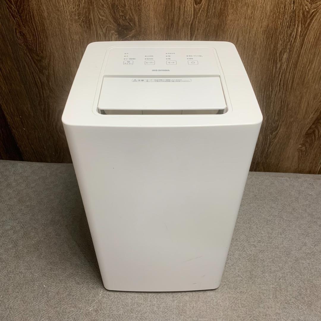 K937 アイリスオーヤマ 衣類乾燥除湿機 2023年 KIJC-P70-W