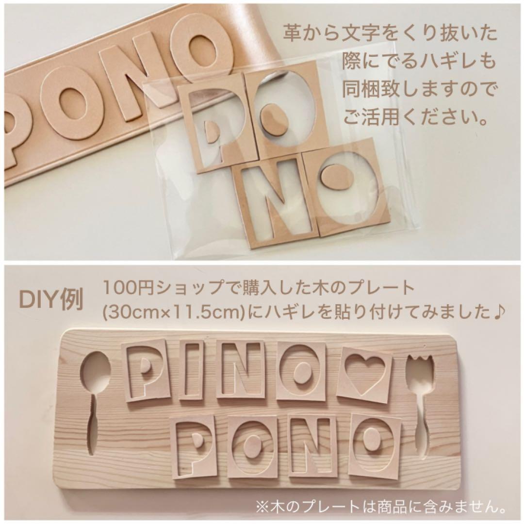 おもちゃ pipichan