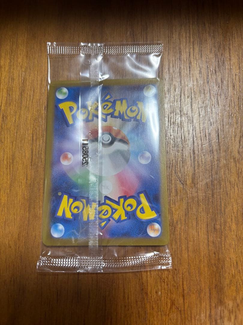 【新品シュリンク付】フクオカのピカチュウ