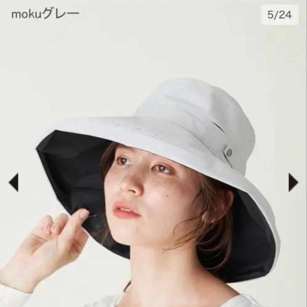 サンバリア100 トラベルハット　ハット　紫外線カット　帽子