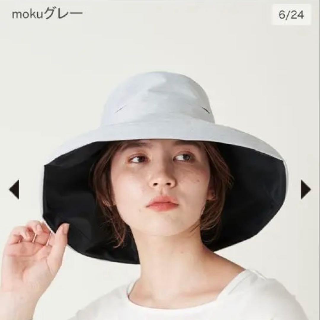 サンバリア100 トラベルハット　ハット　紫外線カット　帽子