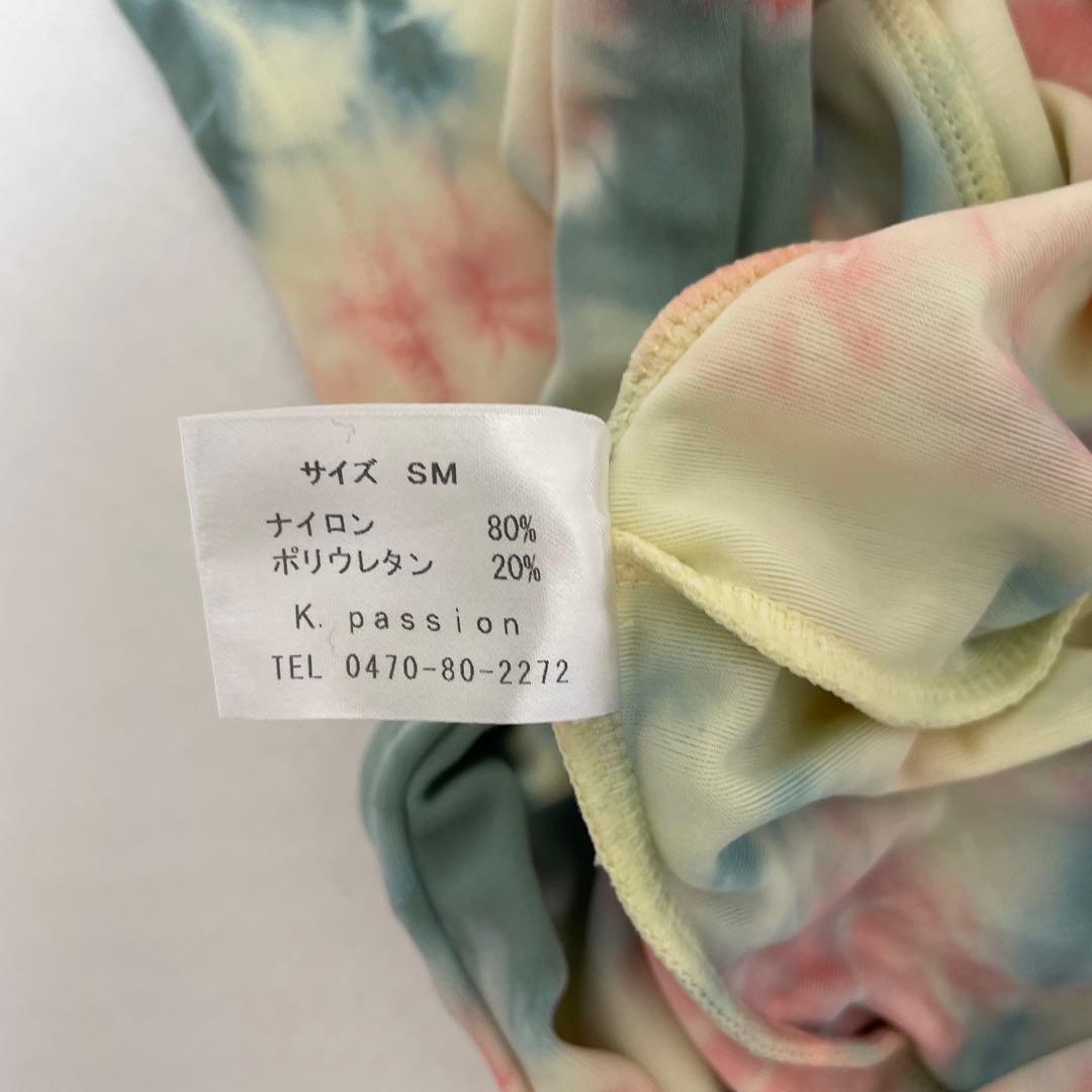 KPS ロンハーマン　ビキニ　タイダイ