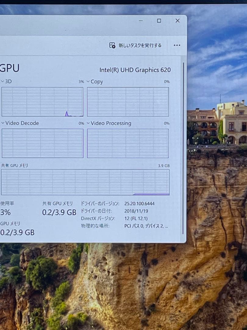 Windowsタブレット本体 Lenovo MIIX 520-12IKB i5-8250U 8GB 256GB