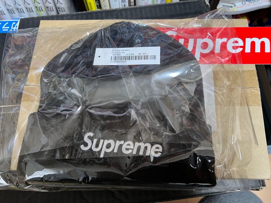 Supreme ニット帽 黒 World Famous ビーニー　最安値