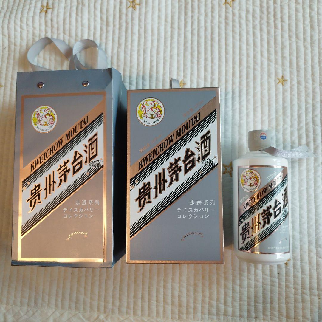 【希少】貴州茅台酒 375ml 53%