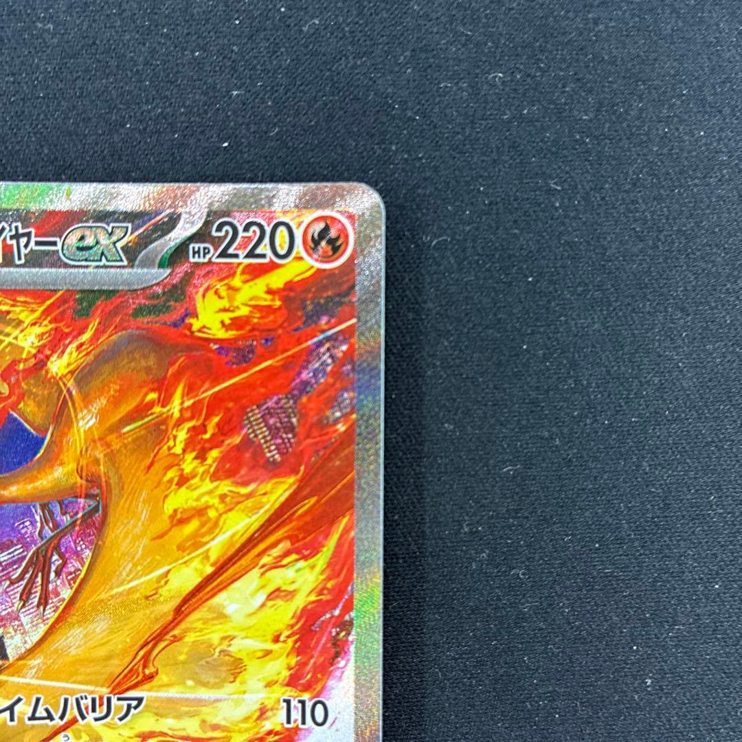 j*y様 【ポケカ】ロケット団のファイヤーEX124/098